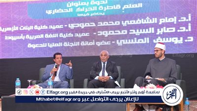 جامعة أسيوط تواصل فعاليات الأسبوع الرابع عشر للدعوة الإسلامية في يومه الثالث 