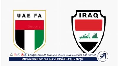 يلا شوت منتخب العراق LIVE.. مشاهدة مباراة منتخب العراق والإمارات بث مباشر جودة عالية اليوم في تصفيات كأس العالم 2026