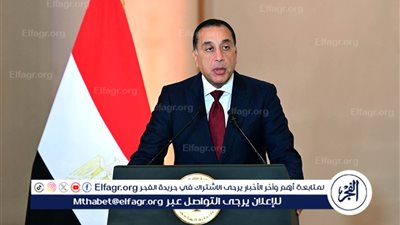  عاجل- «الـفجـر» تنشر كلمة رئيس الوزراء خلال حفل تسليم النيابة العامة مضبوطات ذهبية للبنك المركزي المصري