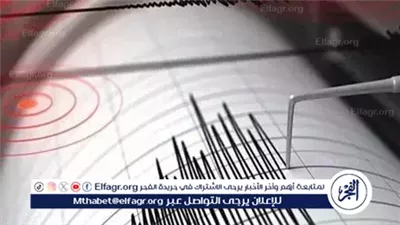 عاجل- زلزال بقوة 5 درجات يضرب غرب تشيلي.. وتحذيرات من نشاط بركاني محتمل