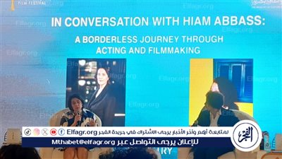 هيام عباس تكشف عن معايير اختيارها للأدوار 