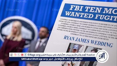 الولايات المتحدة تعلن مكافأة 15 مليون دولار مقابل معلومات عن تاجر مخدرات كندي