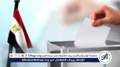 بين الطعون والاستقالات المفاجئة… جولة الإعادة تواجه ارتباكًا غير مسبوق قبل الحسم
