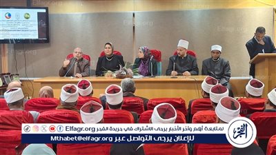 بالعمامة والكاكولا.. إحياء الذكري الـ 18 لإنشاء منظمة خريجي الأزهر الشريف بالبحيرة (فيديو) 