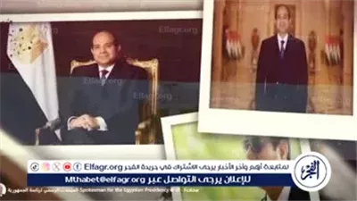 صفحة المتحدث الرسمي لرئاسة الجمهورية تحتفي بعيد ميلاد الرئيس السيسي بفيديو توثيقي