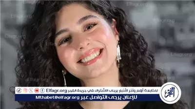 اليوم.. مايان السيد في ضيافة 