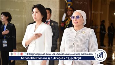 السيدة انتصار السيسي تستقبل قرينة رئيس كوريا الجنوبية وتؤكد ترحيبها بمصر