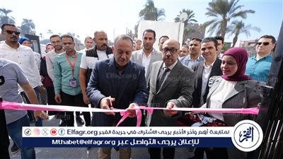 محافظ أسيوط يفتتح وحدة طب أسرة جزيرة بهيج بتكلفة 60 مليون جنيه 