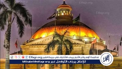 جامعة القاهرة تطلق أول دليل مؤسسي لاستخدام الذكاء الاصطناعي في ممارسة البحث العلمي