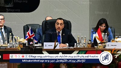 عاجل- رئيس الوزراء في قمة العشرين: العالم يواجه أزمات متشابكة تتطلب تعاونًا دوليًا عاجلًا وإجراءات متعددة الأطراف