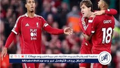 يلا شوت بث مباشر.. مشاهدة ليفربول × نوتنجهام فورست Twitter بث مباشر دون 