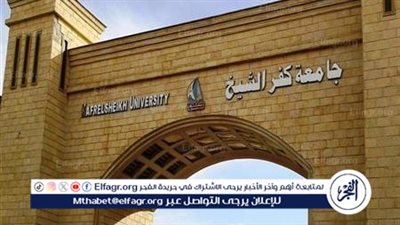 جامعة كفر الشيخ تواصل صعودها العالمي في تصنيف شنغهاي.. ورئيسها: دعم الدولة قادنا لهذا الإنجاز