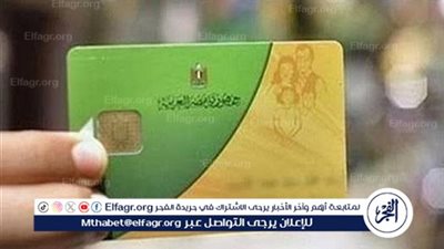 استقرار أسعار السلع التموينية في المنيا خلال نوفمبر 2025