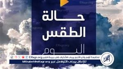 استقرار خادع وغيوم مفاجئة..حالة الطقس اليوم الأثنين 24-11-2025 في بني سوبف 