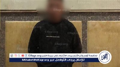 ضبط شاب نشر صور له وبحوزته سلاح ناري دون ترخيص في الفيوم