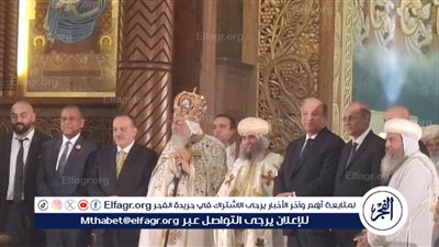 محافظ أسيوط يشارك في قداس ترقية الأنبا يوأنس إلى رتبة مطران بالكاتدرائية المرقسية