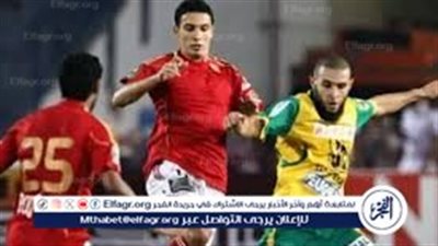 يلا شوت بث مباشر.. مشاهدة الأهلي × شبيبة القبائل Twitter بث مباشر دون 