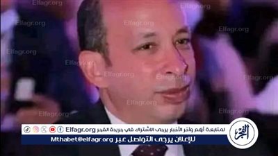 انضمام عميد طب قصر العيني إلى مجموعة عمداء كليات الطب الناطقة بالفرنسية حول العالم