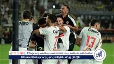 يلا شوت مباشر مجانًا جااري (0-0) الزمالك ضد زيسكو يونايتد في افتتاح مباريات الكونفدرالية الإفريقية 2026