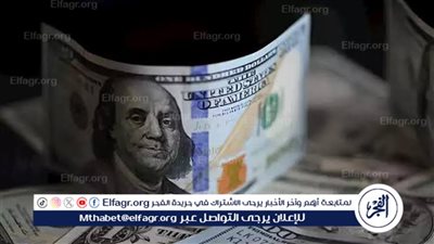 .تعرف على أسعار العملات الأجنبية اليوم الموافق 22-11-2025 بمحافظة سوهاج 