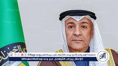  البديوي: استضافة المملكة لمؤتمر 