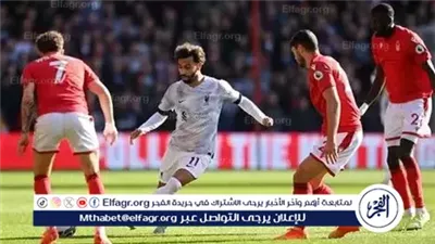 شاهد بث مباشر.. كيفية متابعة مباراة ليفربول ونوتنغهام فورست في الدوري الإنجليزي 2026