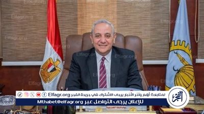 محافظ الغربية يعلن الجاهزية الكاملة لانطلاق انتخابات مجلس النواب