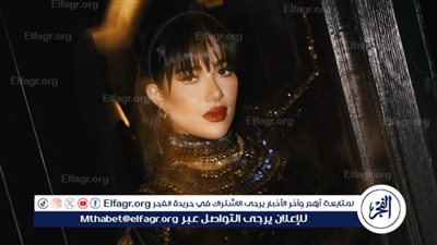 علياء بعد تكريمها افضل مطربه شابه تستعد لطرح أغنيتها الجديدة “أيامه فاتوه”