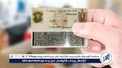 الهيئة الوطنية: ضبط مخالفات تتعلق بالبطاقات والمبالغ المالية