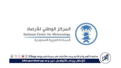 المركز الوطني للأرصاد يُنبّه من أمطار متوسطة إلى غزيرة على منطقة الباحة