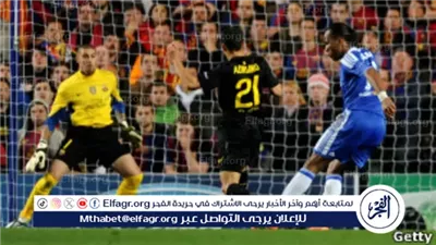 جارية الآن هنا.. القنوات المجانية الناقلة لمباراة برشلونة وتشيلسي في دوري الأبطال.. دليلك الكامل لمشاهدة القمة الأوروبية دون تشفير