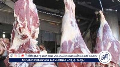 البتلو ب 429..... اسعار اللحوم اليوم الثلاثاء 25 نوفمبر 2025 فى مجازر وأسواق المنيا 