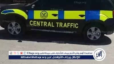 حالة طوارئ مروريًا.. تجهيز غرف العمليات وانتشار الإغاثة استعدادًا لأمطار مفاجئة على الطرق السريعة