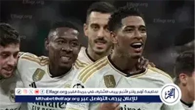 ريال مدريد يستضيف أولمبياكوس في مواجهة نارية بدوري أبطال أوروبا الليلة.. بث مباشر 