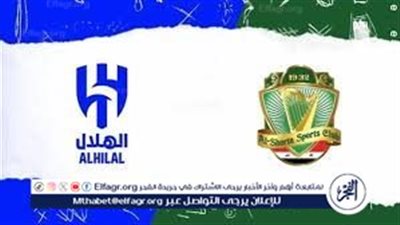 مشاهدة مجانية الآن.. مباراة الهلال السعودي والشرطة العراقي اليوم دون تقطيع على يوتيوب | دوري أبطال آسيا 2025-2026 