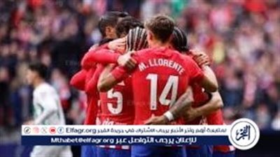 يلا شوت بث مباشر.. مشاهدة أتلتيكو مدريد × إنتر ميلان Twitter بث مباشر دون 