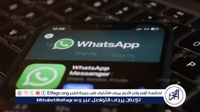 روسيا تهدّد بحظر تطبيق 