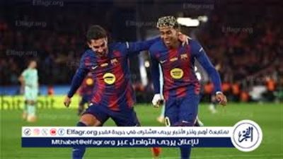بث مباشر.. شاهد الان مباراة برشلونة أمام ألافيس اليوم في الدوري الإسباني 2025 والقنوات الناقلة