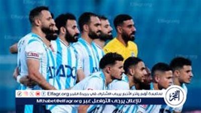 بث مباشر.. مباراة بيراميدز ضد باور ديناموز اليوم في دوري أبطال إفريقيا
