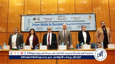  إطلاق المؤتمر الدولي الثالث عشر للتنمية وتنظيم الورشة العلمية المتخصصة بجامعة أسيوط 