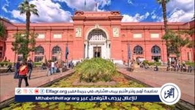 حقيقة إغلاق المتحف المصري بالتحرير وتحويله لفندق.. الآثار ترد