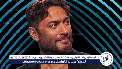 تامر حسني يدخل نادي المليار على أنغامي.. إنجاز رقمي يؤكد ريادته