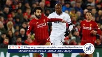 تابع لحظة بلحظة الان.. ليفربول يصطدم بوست هام في لقاء استعادة الثقة بالجولة 13 من الدوري الإنجليزي