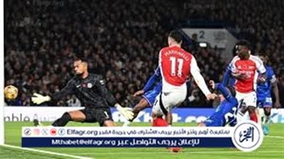 بث مباشر الان تابع لحظة بلحظة مباراة تشيلسي وآرسنال في قمة الجولة 13 من الدوري الإنجليزي