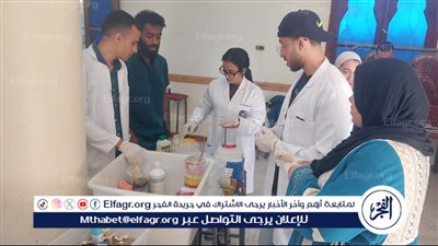 قوافل جامعة قناة السويس تواصل دورها بقرية الضبعية وتقدم خدمات طبية ومجتمعية موسعة لـ722 مستفيدًا