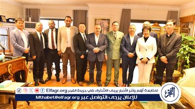 محافظ أسيوط يبحث مع وفد صيني تعزيز الاستثمارات ويستعرض الفرص الصناعية والزراعية بالمحافظة