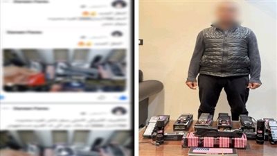 ضبط سائق بتهمة الترويج لبيع أجهزة صواعق كهربائية وعصى صدمات