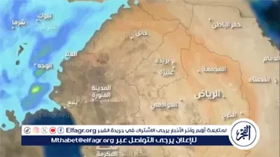 الأرصاد: ابتداء من الأحد.. أمطار متوسطة إلى غزيرة على 8 مناطق في المملكة