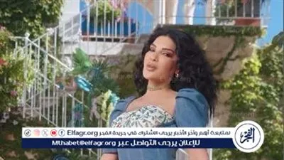 فهد الزاهد يطرح كليب دينا حايك 