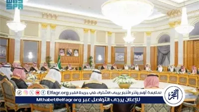 مجلس الوزراء: جلسة مخصصة للميزانية العامة غدًا الثلاثاء